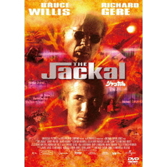 ジャッカル（ＤＶＤ）