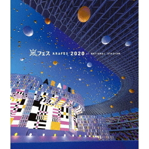 嵐／「アラフェス2020 at 国立競技場」通常盤Blu-ray
