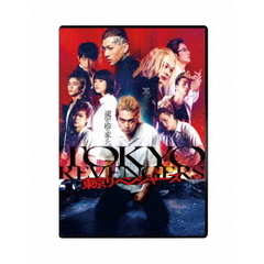 東京リベンジャーズ DVD スタンダード・エディション（ＤＶＤ）