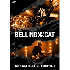 吉川晃司／KIKKAWA KOJI LIVE TOUR 2021 BELLING CAT（通常盤／DVD）＜特典なし＞（ＤＶＤ）