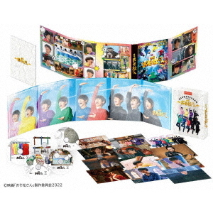 映画 「おそ松さん」 DVD 超豪華コンプリートBOX（ＤＶＤ） 通販