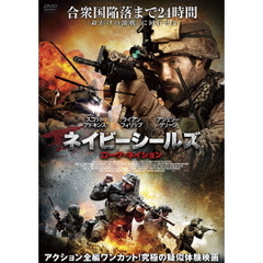 ネイビーシールズ ローグ・ネイション（ＤＶＤ）