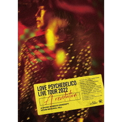 LOVE PSYCHEDELICO／Live Tour 2022 “A revolution” at SHOWA WOMEN’S UNIVERSITY HITOMI MEMORIAL HALL（Ｂｌｕ－ｒａｙ）