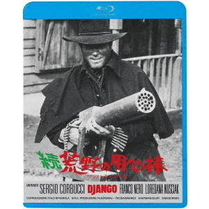 続・荒野の用心棒 ＜デジタル・リマスター版＞（Ｂｌｕ－ｒａｙ） 通販