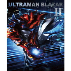 ウルトラマンブレーザー Blu-ray BOX II ＜特装限定版＞（Ｂｌｕ－ｒａｙ）