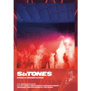 SixTONES DVD&Blu-ray「慣声の法則 in DOME」が2023年11月1日に発売 