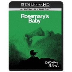ローズマリーの赤ちゃん 4K Ultra HD＋ブルーレイ（Ｕｌｔｒａ　ＨＤ）