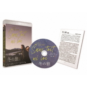 冬の旅 HDニューマスター（Ｂｌｕ－ｒａｙ）