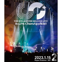 THE IDOLM@STER MILLION LIVE！ 9thLIVE ChoruSp@rkle!! LIVE Blu-ray 【通常版 DAY 2】（Ｂｌｕ－ｒａｙ）