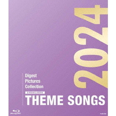 THEME SONGS 2024 宝塚歌劇主題歌集（Ｂｌｕ－ｒａｙ）
