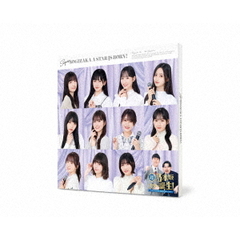 超・乃木坂スター誕生！ 第4巻 Blu-ray BOX（Ｂｌｕ－ｒａｙ）