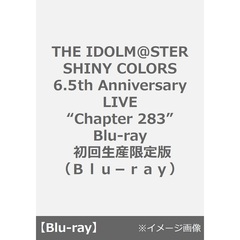 THE IDOLM@STER SHINY COLORS 6.5th Anniversary LIVE “Chapter 283” Blu-ray 初回生産限定版＜早期予約特典：早期予約限定フォトスタンド付き＞（Ｂｌｕ－ｒａｙ）