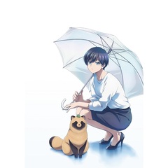 雨と君と Blu-ray BOX（Ｂｌｕ－ｒａｙ）