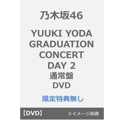 ベストアルバム初回限定盤ACセブンネット限定版BOX付き 20th ANNIVERSARY SPECIAL BOX｜20th Anniversary | UNISON
