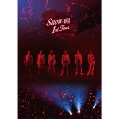 SHOW-WA／SHOW-WA 1st TOUR 君の王子様 -大千穐楽- 初回生産限定盤 DVD（外付特典なし）（ＤＶＤ）