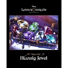 Disney Twisted-Wonderland 3D Magical Live -Blazing Jewel- DVD【完全生産限定版】＜メーカー特典付き＞（ＤＶＤ）