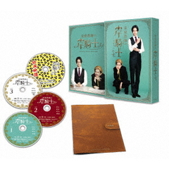 家庭教師の岸騎士です。 Blu-ray BOX（Ｂｌｕ－ｒａｙ　Ｄｉｓｃ）