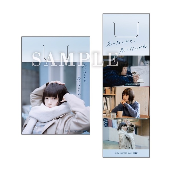 冬単セット(BluRay) MANKAI STAGE『A3!』ACT2! ～WINTER 2024～ Blu-ray
