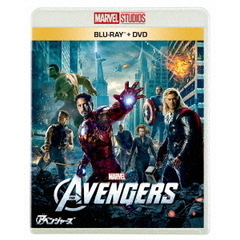 アベンジャーズ ブルーレイ＋ＤＶＤ セット＜『アベンジャーズ／ドゥームズデイ』12.18公開 マーベル・スタジオ ブルーレイ・DVD サマー・キャンペーン特典付き＞（Ｂｌｕ－ｒａｙ　Ｄｉｓｃ）