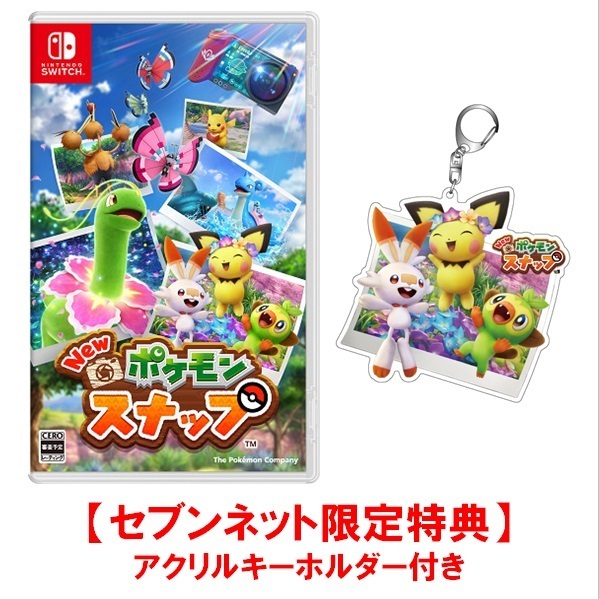 Nintendo Switch New ポケモンスナップ【セブンネット限定特典：アクリルキーホルダー】