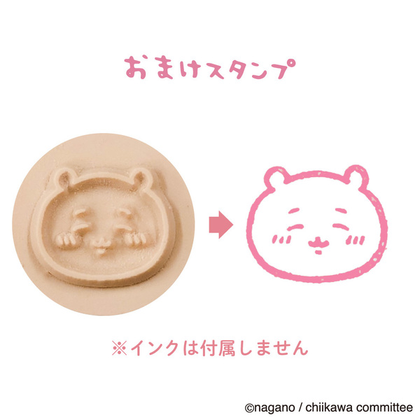 ネームスタンプホルダー　ちいかわ