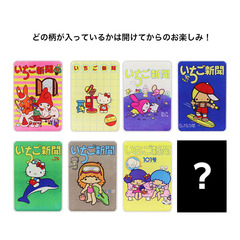 アクリルクリップ　サンリオ　いちご新聞　１９７０ｓ