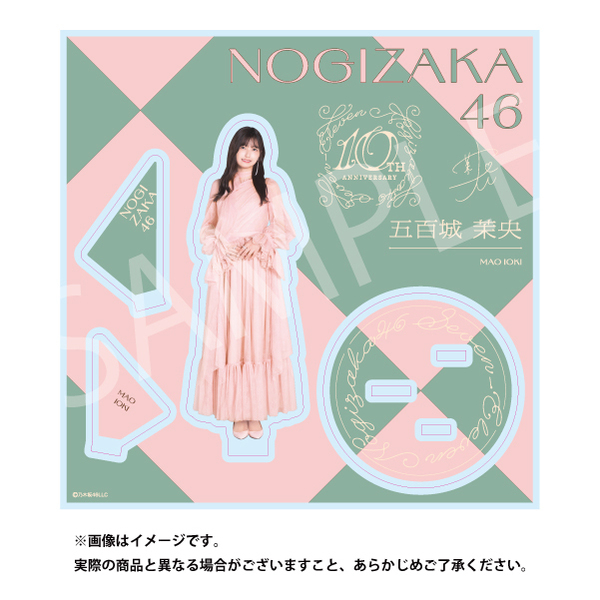 乃木坂46】アクリルスタンド「五百城 茉央」（セブンネット