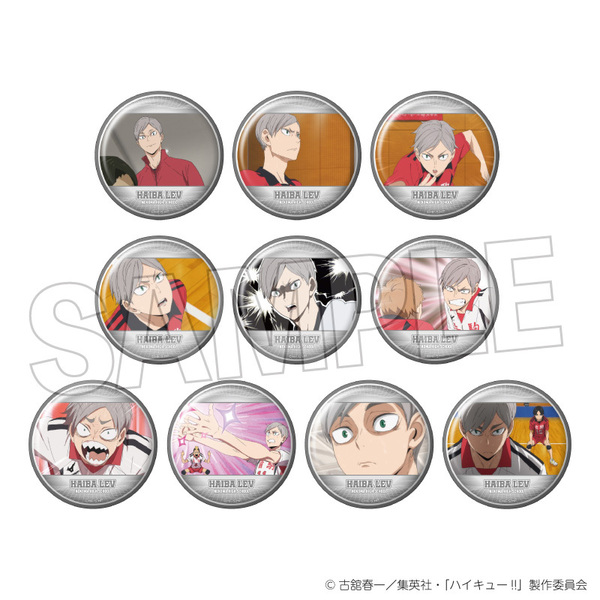 リエーフ　缶バッジ ハイキュー!! A page of youth缶バッジ 灰羽リエーフ | 文房具