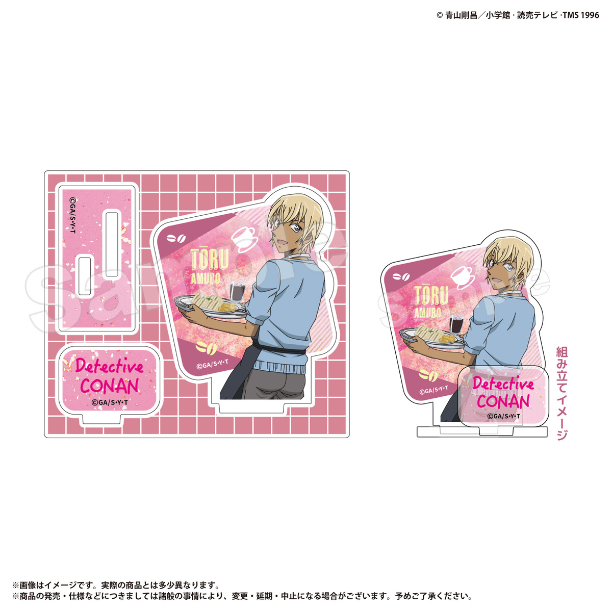 アクリルスタンド 安室透 名探偵コナン（2026年3月上旬以降発売予定