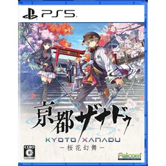 PS5 亰都ザナドゥ -桜花幻舞- 通常版