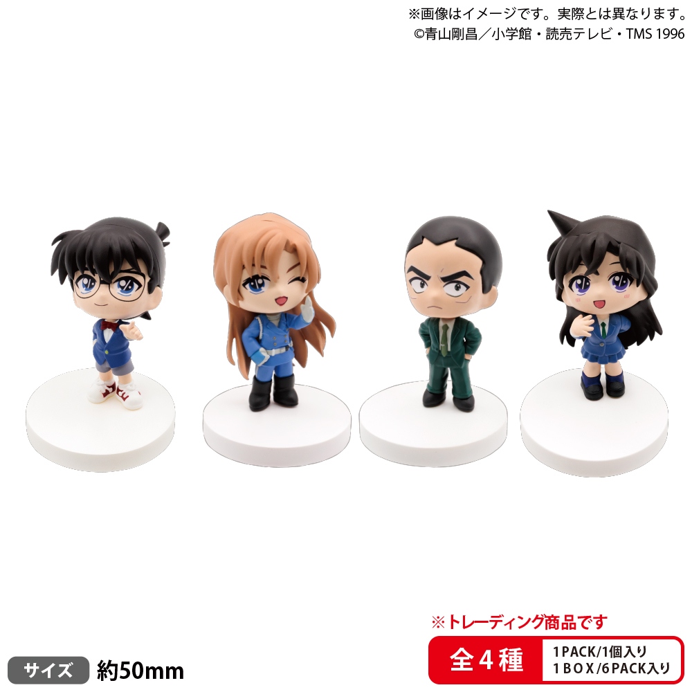 BUSHIROAD THE BOX 名探偵コナン みあげてすたぁマスコット vol.1