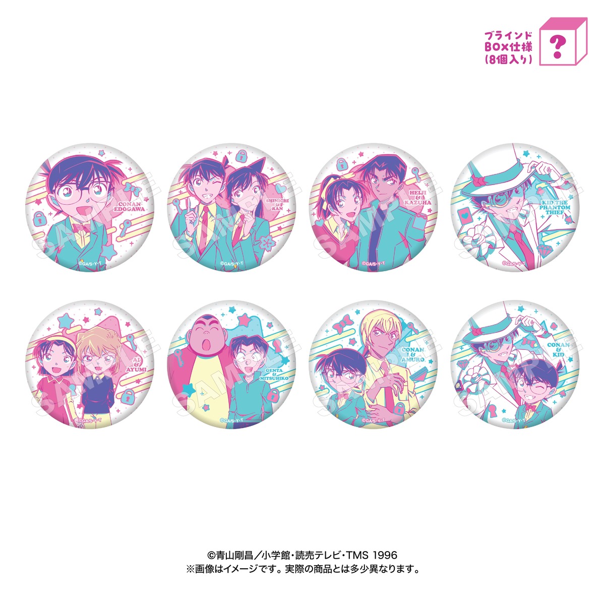 シークレットコレクション缶バッジ ポッピンカラー 名探偵コナン【BOX