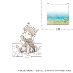 進撃の巨人　調査兵にゃん　ひっかけアクリルスタンド　ジャン（2026年10月以降発売予定）