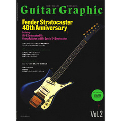 【復刻版】ギター・グラフィック Vol.2