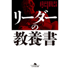 猪瀬直樹／著 猪瀬直樹／著の検索結果 - 通販｜セブンネット