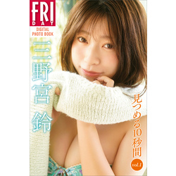 三野宮鈴　サイン入り　写真パネル 三野宮 鈴/さんのみや すず🔔 - プロフィール - SHOWROOM