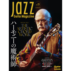 Jazz Guitar Magazine Vol.13