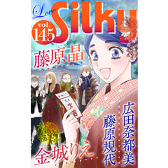 Love Silky Vol.145