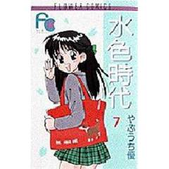 ボーイフレンド小学館 ボーイフレンド小学館の検索結果 - 通販｜セブンネットショッピング