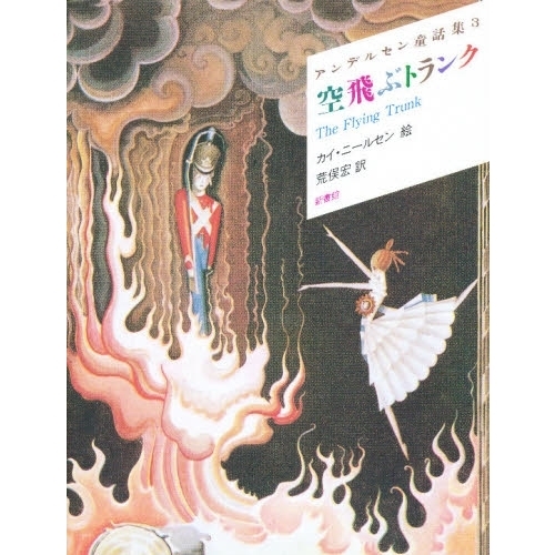 ֥ͥåȥåԥ󥰤㤨֥ǥ륻Ƹýǡ֥ȥ󥯡פβǤʤ2,029ߤˤʤޤ