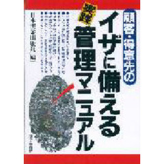 かずまこを かずまこをの検索結果 - 通販｜セブンネットショッピング