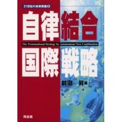 経営戦略・会社経営 - 通販｜セブンネットショッピング