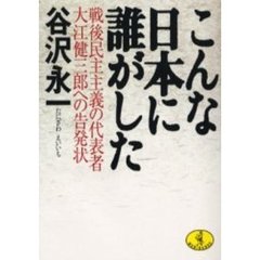 しず著 しず著の検索結果 - 通販｜セブンネットショッピング