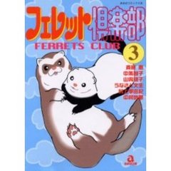 斉藤恵他 斉藤恵他の検索結果 - 通販｜セブンネットショッピング