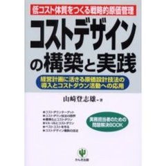 経営管理 - 通販｜セブンネットショッピング