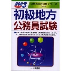 就職・資格・検定 - 通販｜セブンネットショッピング