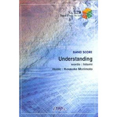 Ｕｎｄｅｒｓｔａｎｄｉｎｇ　ｈｉｔｏｍｉ