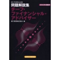 受験研究会編 受験研究会編の検索結果 - 通販｜セブンネットショッピング