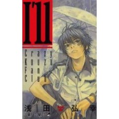 コミック、全巻セット - 通販｜セブンネットショッピング