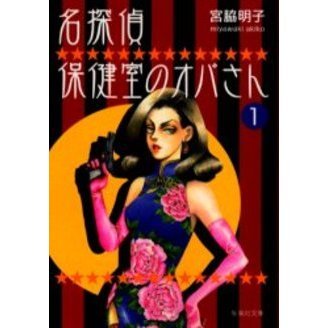 ֥ͥåȥåԥ󥰤㤨̾õݷ򼼤ΥФ󡡣פβǤʤ660ߤˤʤޤ